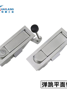 MS606平面机械设备锁304不锈钢电柜门弹跳锁空压机锁高压锅炉门锁