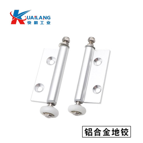 AKQ01-G-X/D-2463L/R工业铝合金