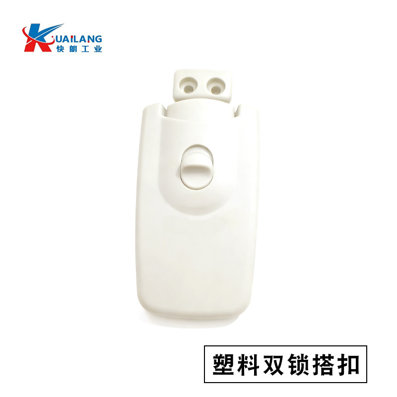 CP-114塑料双锁搭扣 尼龙塑料搭扣 双锁搭扣 机械配电箱门扣
