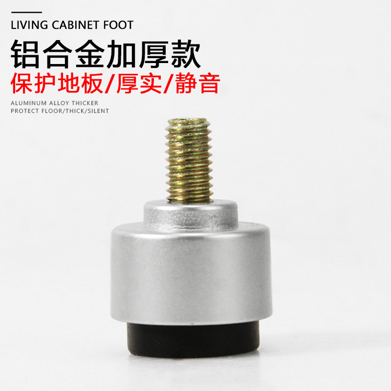 快朗 m8高档可调新款柜脚桌脚支脚家具五金脚垫屏风调节脚带加厚|ruв категории основы строительных материалов, бытовой техники, мебель и оборудование, мебель мат - от Buy2taobao.com для оказания профессиональной услуги покупки агента Taobao