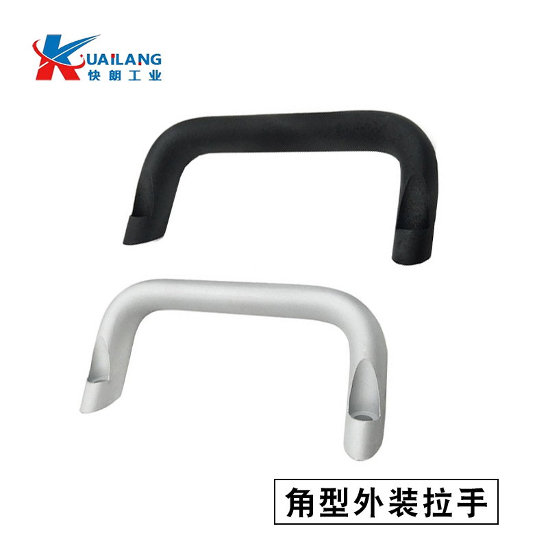 铝合金角型外装拉手斜拉手