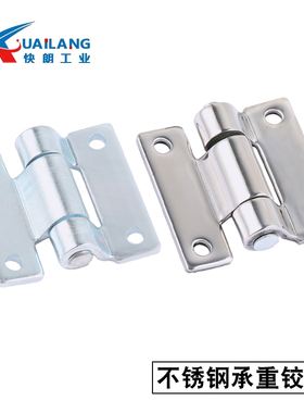 HT103碳钢蓝锌不锈钢304工业型承重铰链平开铁质大轴合页柜门折页