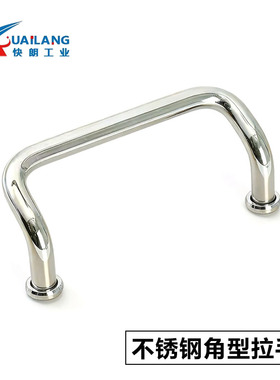 XAF31-L48/L66/L88/L100/L110/L120/125/160-D/P/S 角型拉手