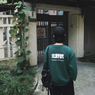 套头卫衣美式复古小个子BF风显白