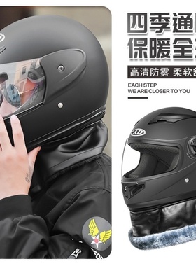 头盔2025新款男士黑色3c认证电动车全盔女士冬季白色小电驴可爱