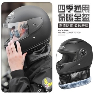 头盔2025新款男士黑色3c认证电动车全盔女士冬季白色小电驴可爱