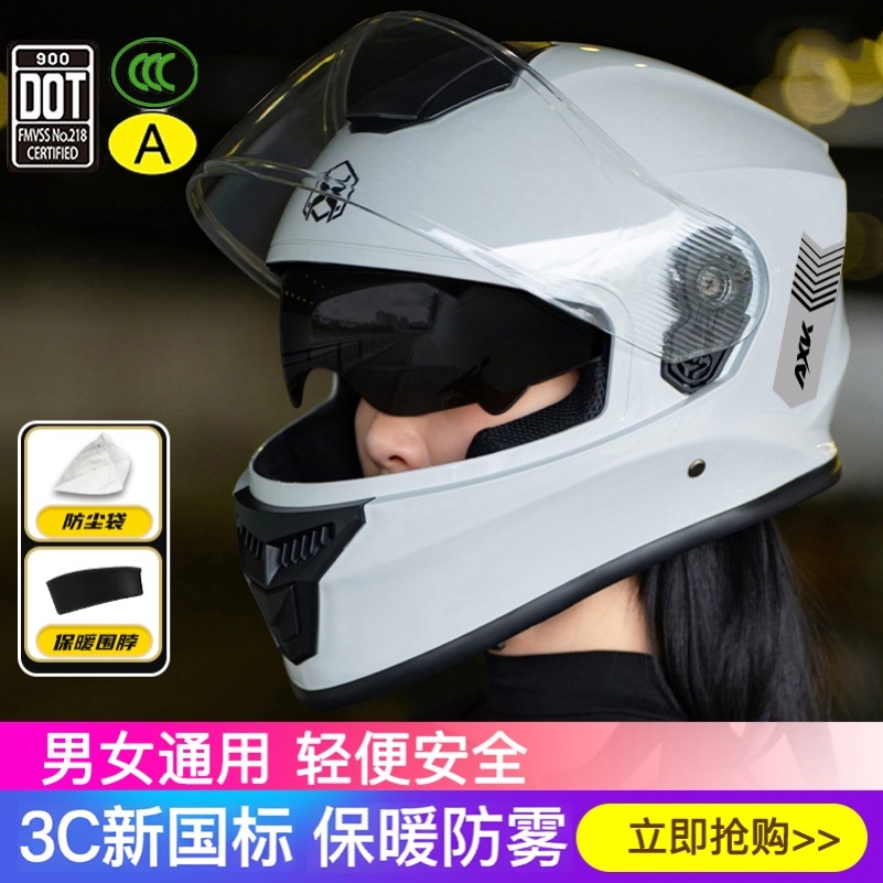 2025新款踏板摩托车头盔全封闭3c认证电瓶车全盔男士冬用白色轻型