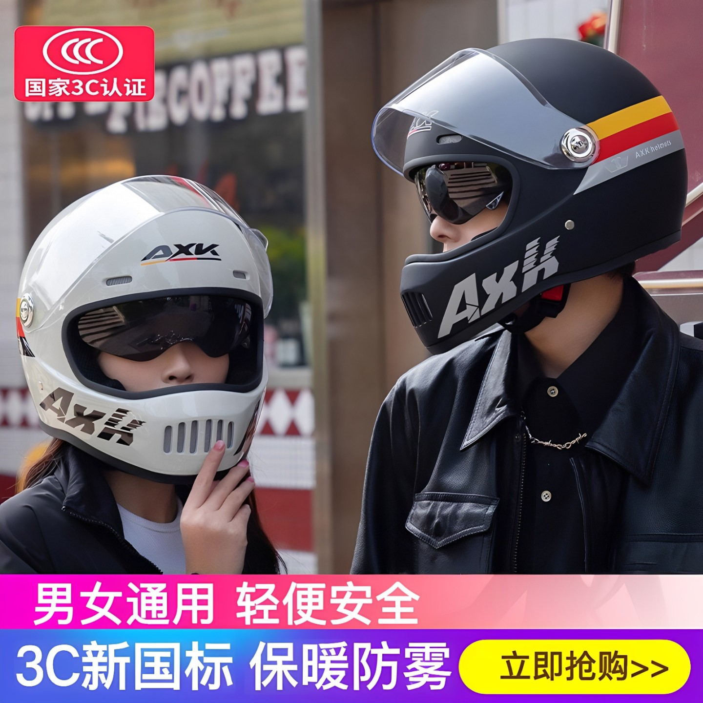 女生机车头盔城市通勤3C电动车全盔女士冬季电动车用电车安全头盔