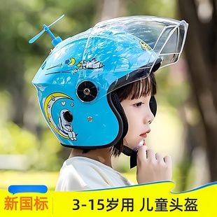 小孩子安全头盔高清防雾3 可扎马尾透气 6岁电瓶车安全帽女孩冬季