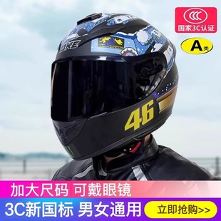 头盔2025新款加绒3c认证电瓶车全盔女款冬用骑行粉色小电驴白色