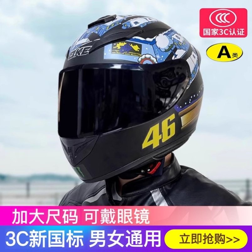 摩托车男式头盔可戴眼镜3c认证电动车全盔男款冬用大人全包式大码