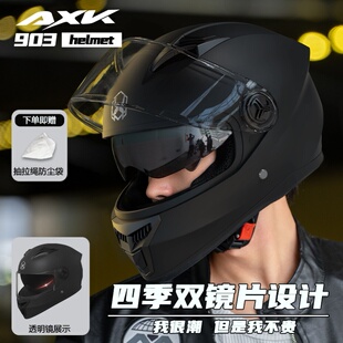 男款电动车头盔电摩的3c认证电瓶车全盔男女冬用通用款防摔轻型