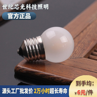 G40磨砂灯球泡暖白光源护眼LED灯泡e27螺口爱迪生灯泡复古小夜灯
