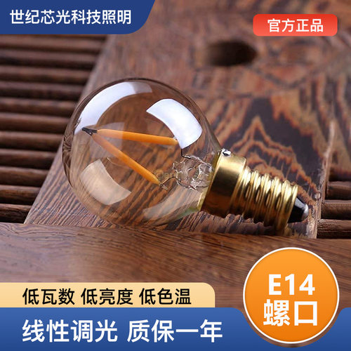 G40镀金灯泡2025新款E14