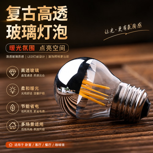 e27螺口调光暖白魔豆无影灯泡