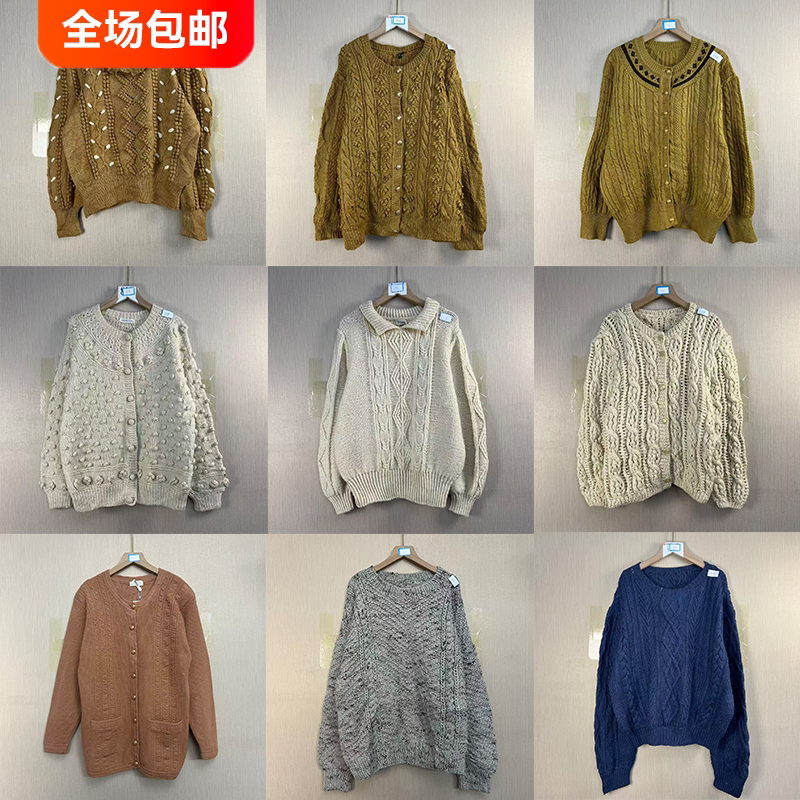 古着vintage复古孤品森女羊毛白色麻花北欧粗棒针豆豆毛衣古着025