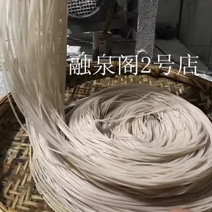 云南墨江碧溪红米细米线晒干米线过桥米线1公斤6元运费/2公斤包邮