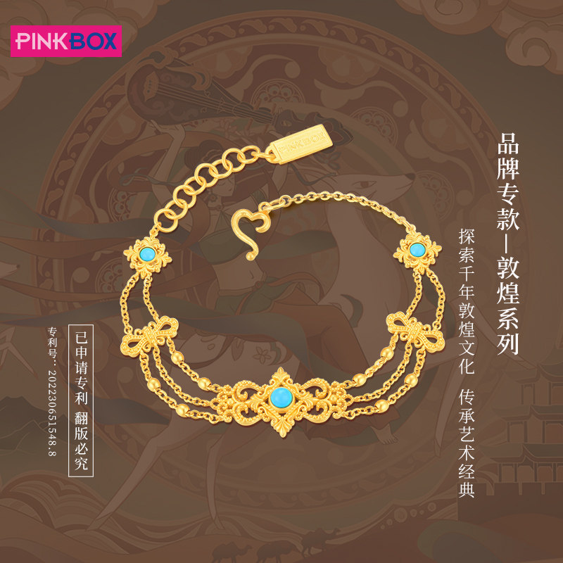 PINKBOX/娉饰珠宝绿松石黄金手链女 足金镶嵌可调节手饰敦煌系列