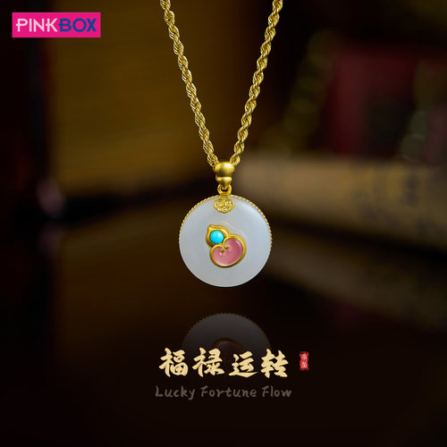 PINKBOX/娉饰珠宝黄金和田玉吊坠镶嵌粉贝金镶玉时来运转挂坠轻奢