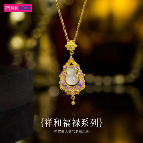 PINKBOX/娉饰珠宝黄金挂坠足金999和田玉葫芦吊坠 祥和福禄系列