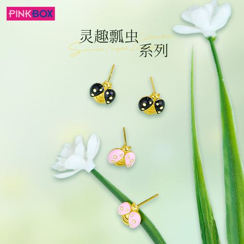 PINKBOX/娉饰珠宝黄金耳钉足金灵趣瓢虫系列珐琅创意足金耳钉轻奢