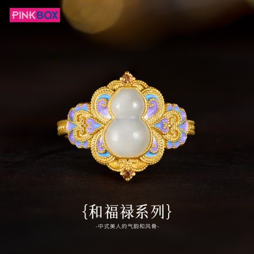 PINKBOX/娉饰珠宝黄金指环足金999和田玉葫芦戒指 祥和福禄系列