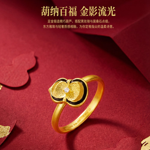 PINKBOX/娉饰珠宝古法黄金福禄葫芦戒指足金镶嵌瑞葫新品