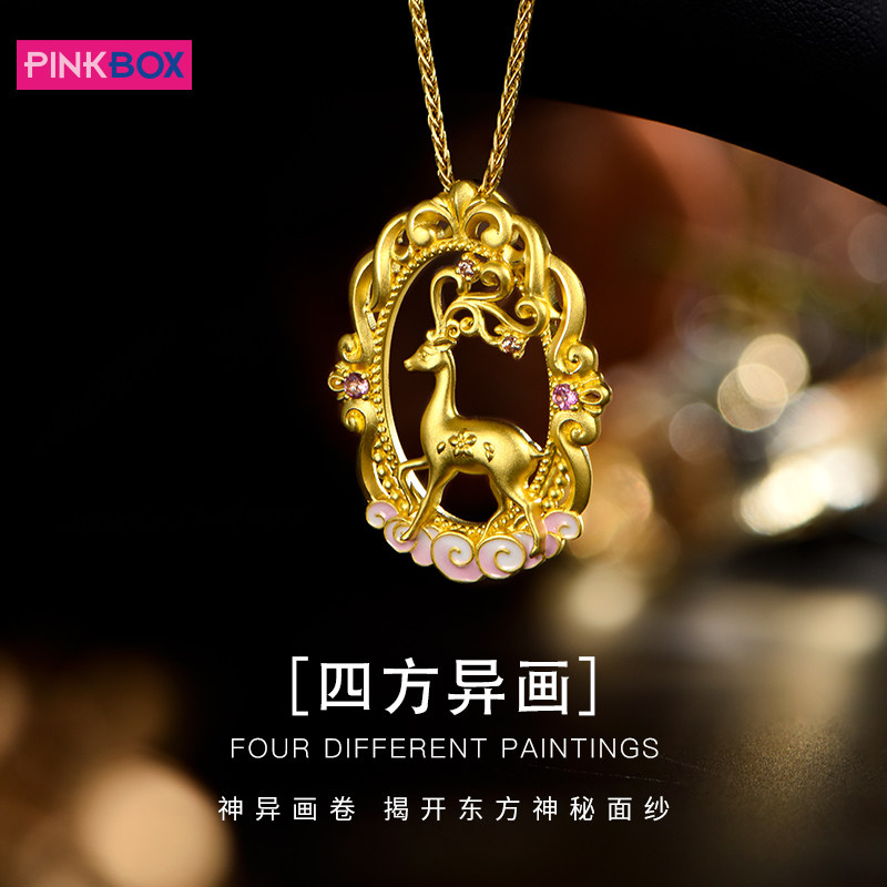 PINKBOX/足金镶嵌黄宝粉碧玺珐琅四方异画九色鹿吊坠送礼挂坠轻奢