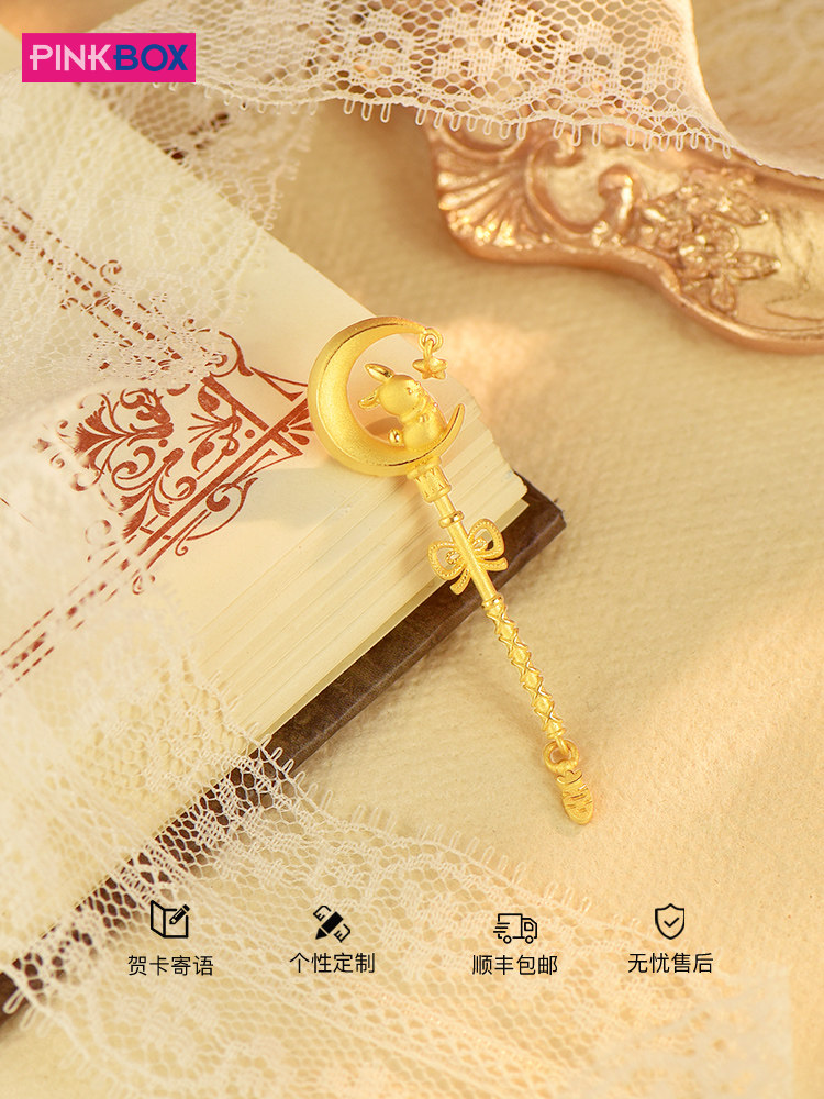 PINKBOX月亮兔子权杖黄金摆件2023本命年生肖萌兔999足金摆件