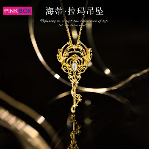 PINKBOX/娉饰珠宝海蒂拉玛吊坠黄金挂坠美貌与智慧足金镶彩石珍珠
