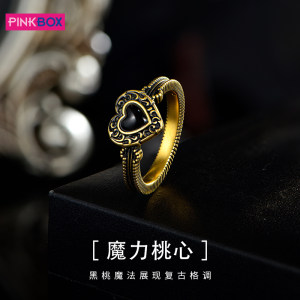 PINKBOX/娉饰珠宝黑金戒指魔力桃心电黑黄金5D硬金黑玛瑙心型指环