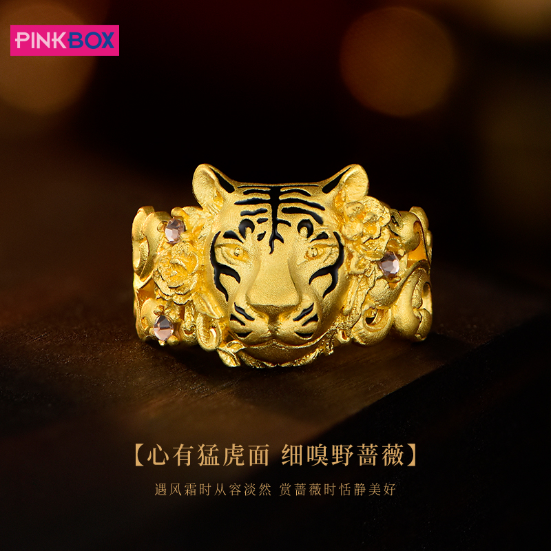 PINKBOX珠宝足金蔷薇虎戒指猛虎