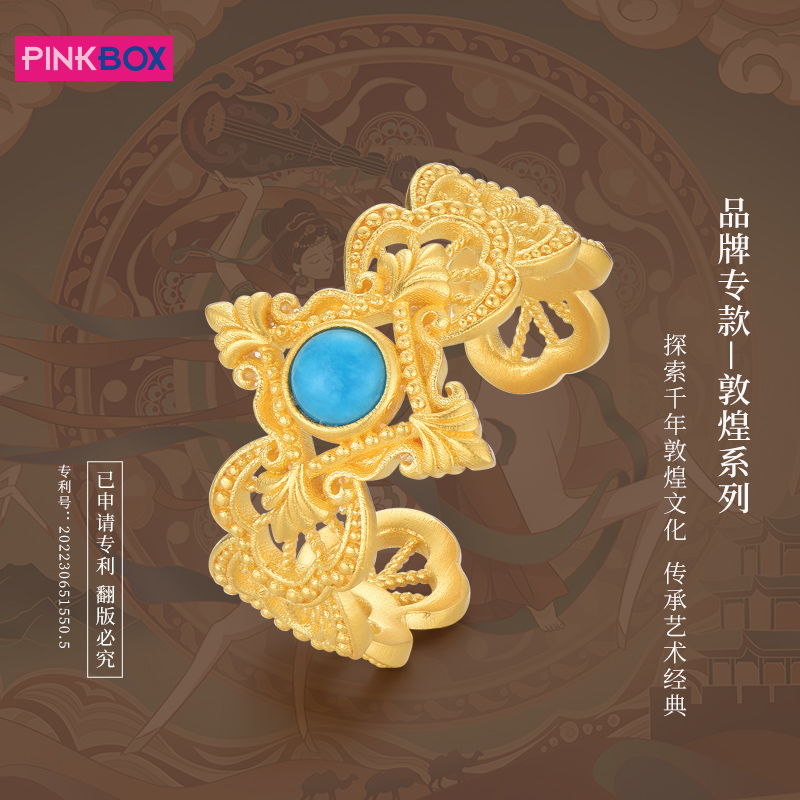 PINKBOX/娉饰珠宝绿松石黄金戒指