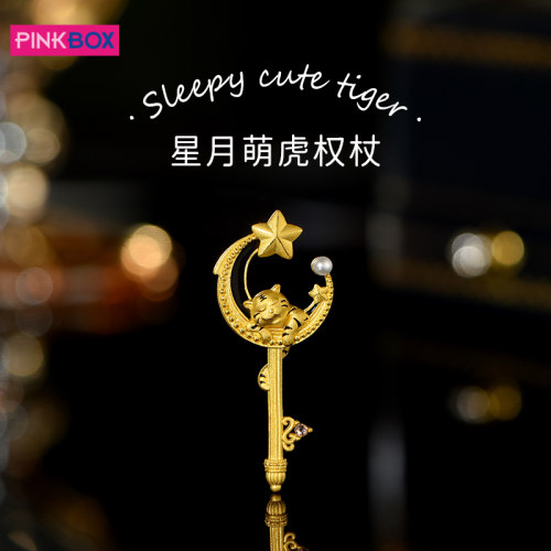 PINKBOX手工原创老虎黄金吊坠