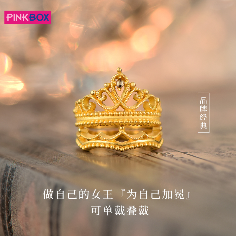 珠宝999足金戒指PINKBOX