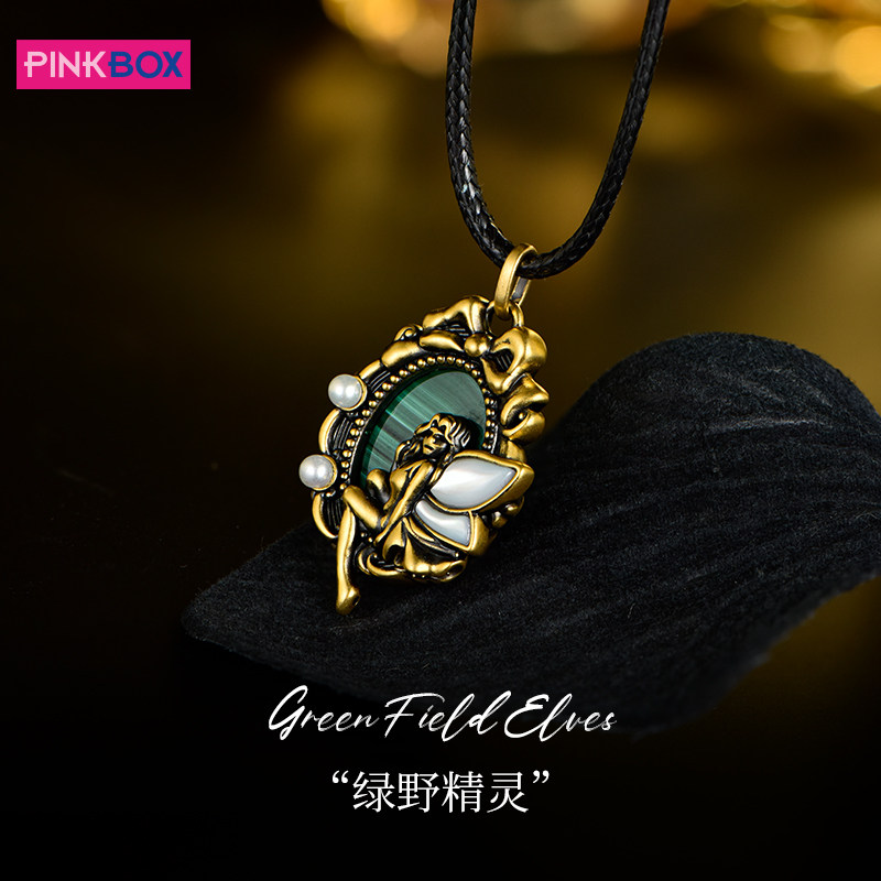 PINKBOX/娉饰珠宝黑金电黑黄金奇幻孔雀石白贝绿野精灵吊坠轻奢