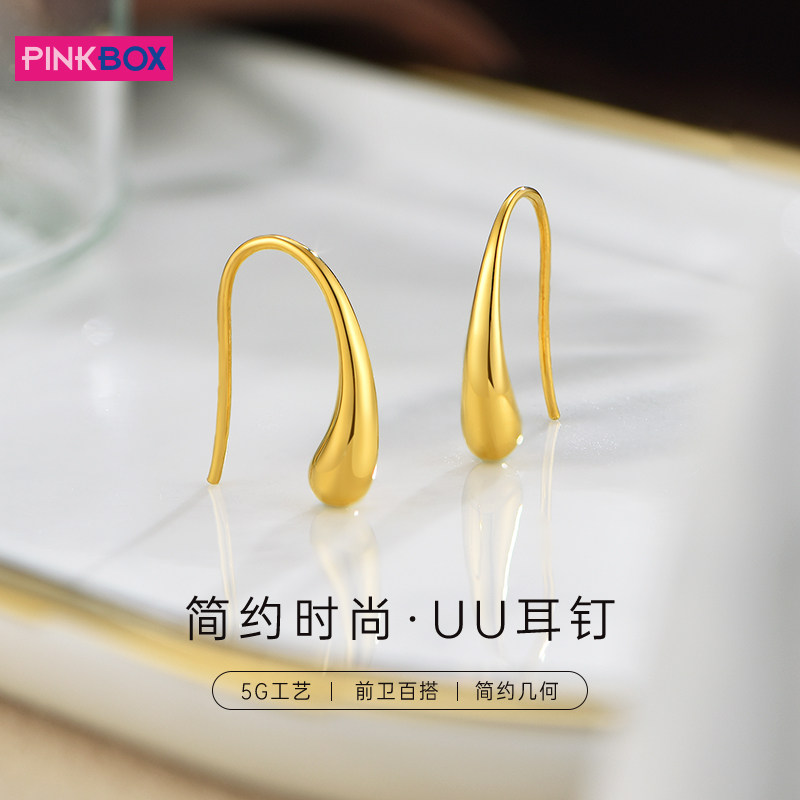 PINKBOX几何造型黄金耳饰足金硬金5D耳环简约精致女时尚款UU耳环