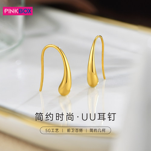 PINKBOX几何造型黄金耳饰足金硬金5D耳环简约精致女时尚款UU耳环