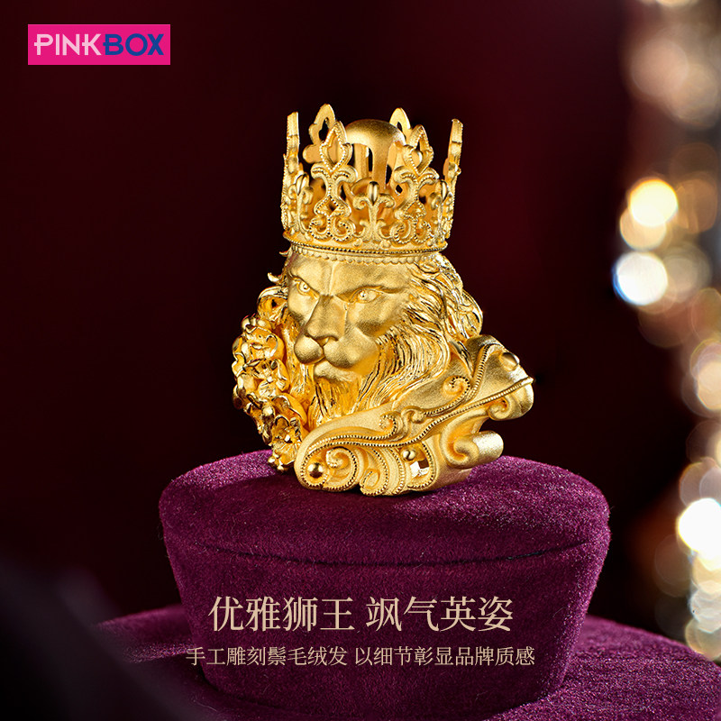 PINKBOX/娉饰珠宝黄金吊坠足金挂坠个性狮子王皇冠霸气摆件情人节