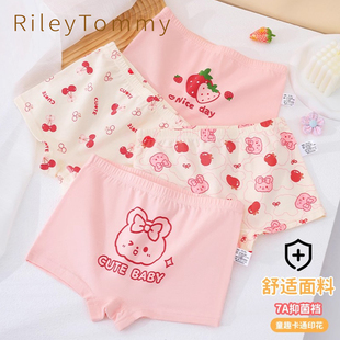 女童四角底裤 纯棉短裤 小女孩中大童 Tommy儿童平角内裤 英国Riley
