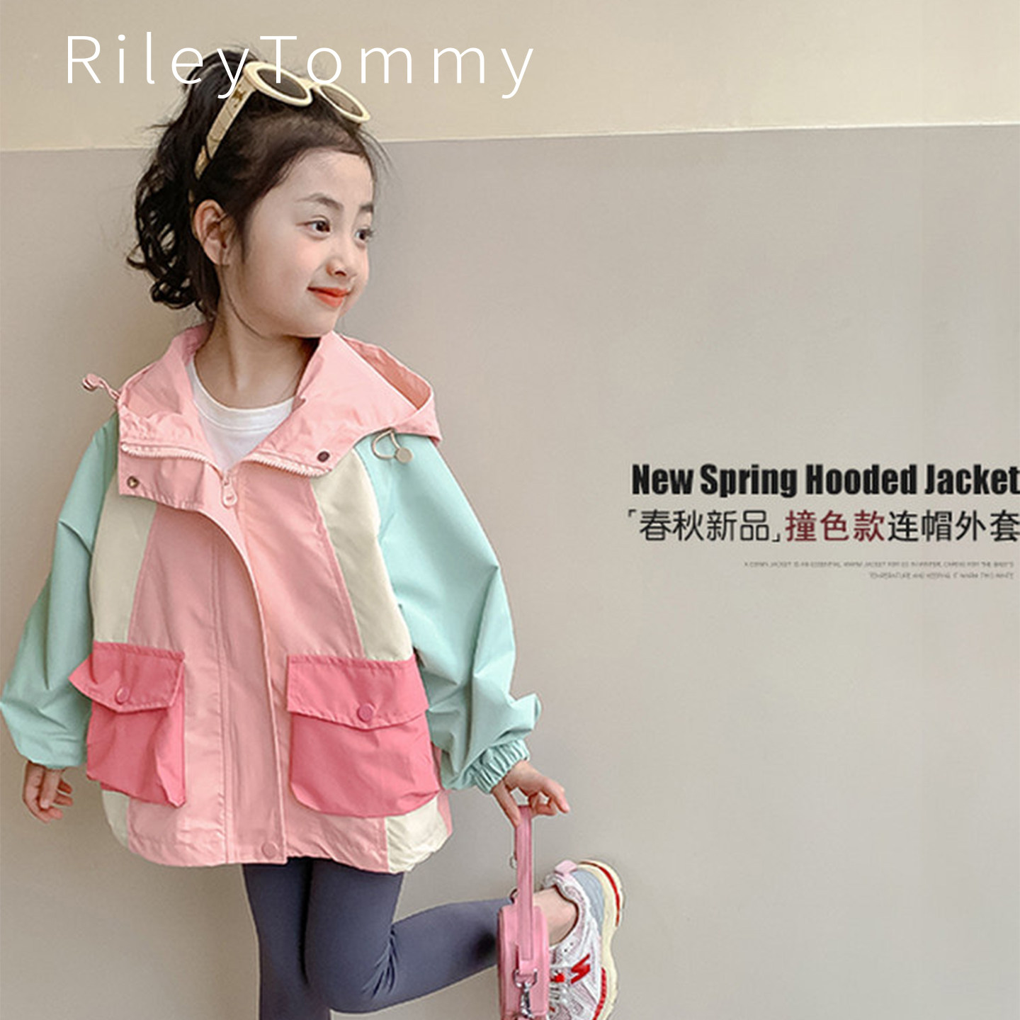 英国RileyTommy女童外套春秋2026新款童装女孩风衣儿童冲锋衣秋装,童装/婴儿装/亲子装,儿童冲锋衣,淘宝优惠券,粉丝福利购,淘宝优惠卷