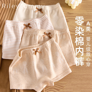 宽松中大童 女孩女童纯棉全棉四角裤 英国Riley Tommy儿童平角内裤