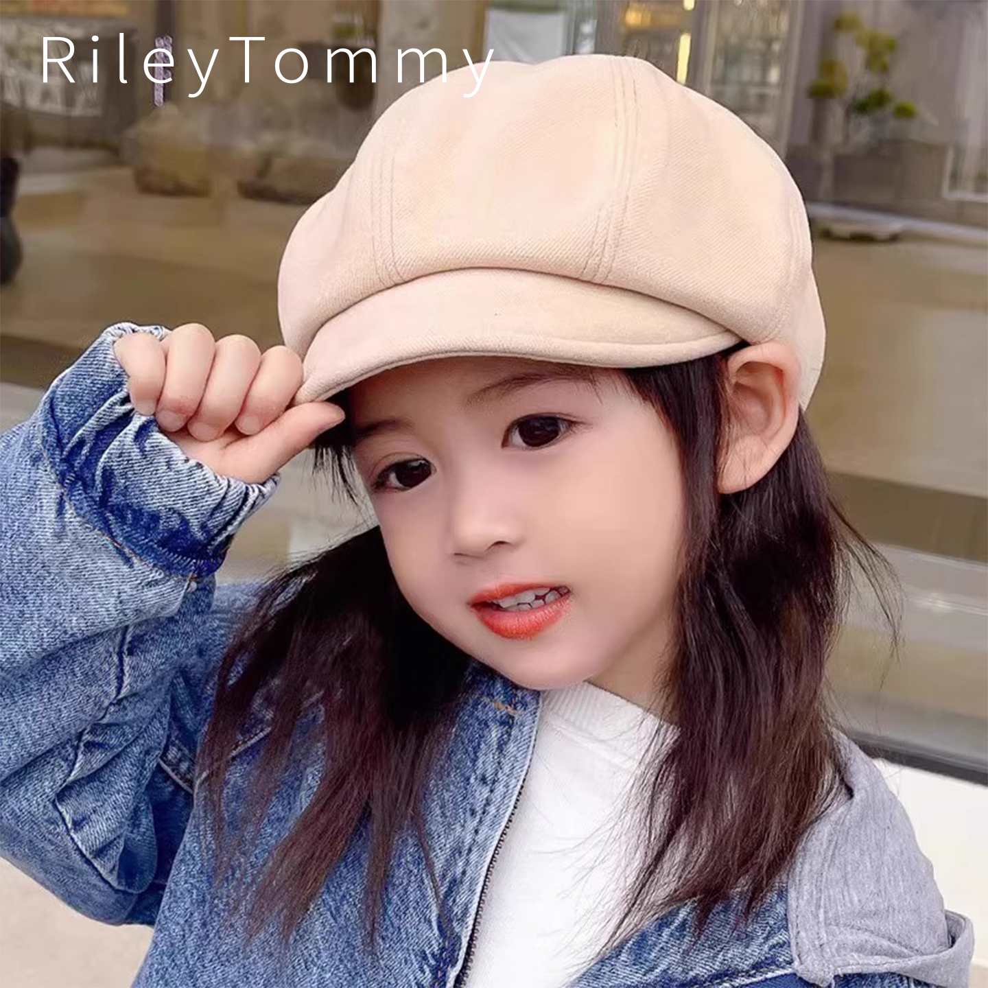 英国RileyTommy儿童八角贝雷帽