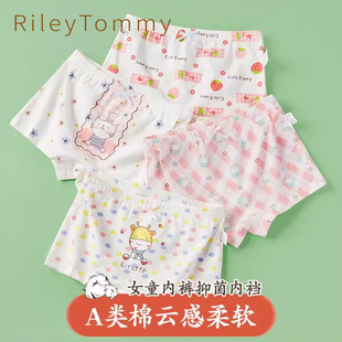四角底裤 女童纯棉短裤 女宝宝小女孩 Tommy儿童平角内裤 英国Riley