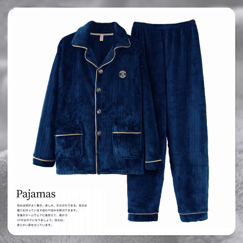 新款珊瑚绒睡衣冬季男士法兰绒外穿开衫加绒加厚保暖家居服套装