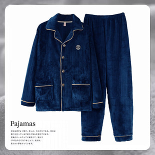 新款珊瑚绒睡衣冬季男士法兰绒外穿开衫加绒加厚保暖家居服套装