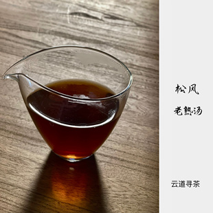 松風(fēng)｜2019年布朗山老料熟茶松木香濃郁250g散裝