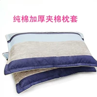 Vỏ gối bằng cotton nguyên chất dành cho học sinh - Gối trường hợp gối chữ u