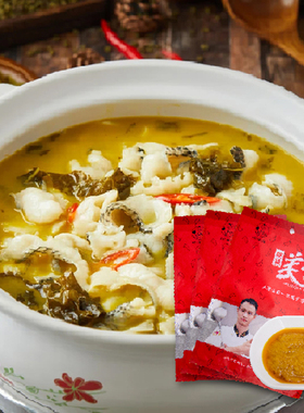 美食作家王刚酸菜鱼调味料家用商用方便调料金汤底料150g免洗酸菜