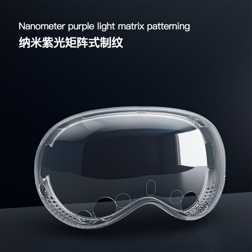visionpro保护壳苹果防护